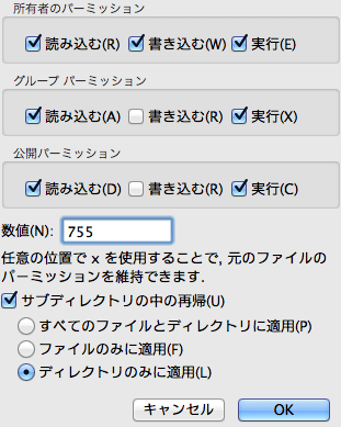 スクリーンショット 2014-12-17 14.13.36