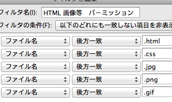 スクリーンショット 2014-12-17 14.07.49