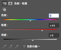 スクリーンショット 2014-12-10 10.08.22