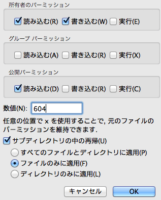 スクリーンショット 2014-12-17 14.10.07