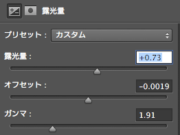 スクリーンショット 2014-12-10 10.06.37