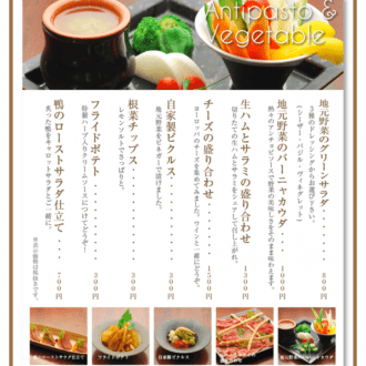 富士屋　様　ipad MENU