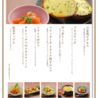 富士屋　様　ipad MENU