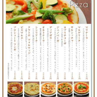 富士屋　様　ipad MENU