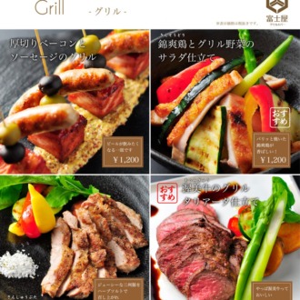 富士屋　様　New ipad MENU　