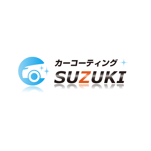 カーコティングSUZUKIさま　ロゴ制作