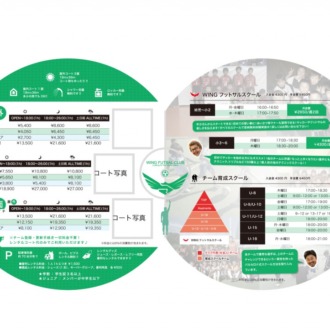 WING FUTSAL CLUB さま 新施設案内