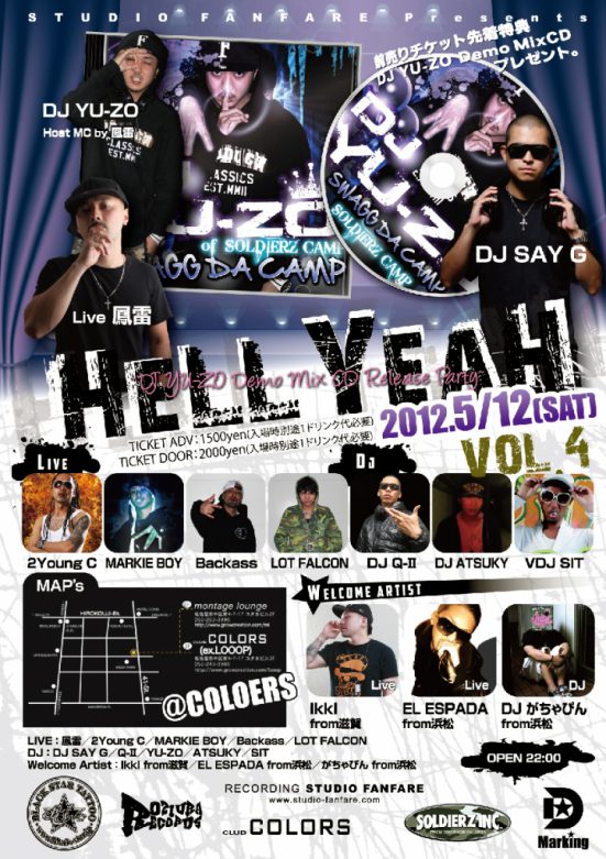 HellYeah vol.4 クラブフライヤーデザイン