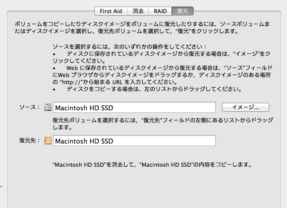 スクリーンショット 2016-01-07 13.41.39