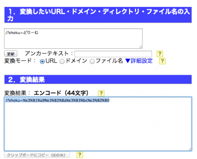 スクリーンショット 2016-01-19 11.26.26