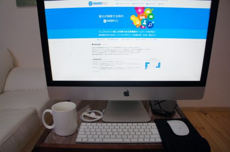 imac 27inch Late2015 導入！ Retina 5K (MK462J/A)