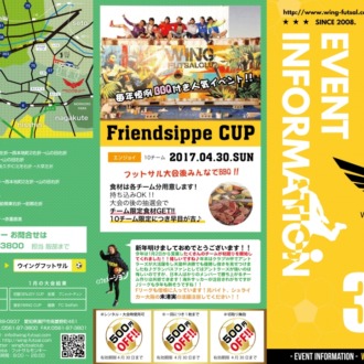 WING FUTSAL CLUB 2017 3月4月