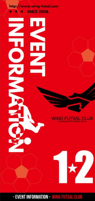 WING FUTSAL CLUB 2017 1月2月