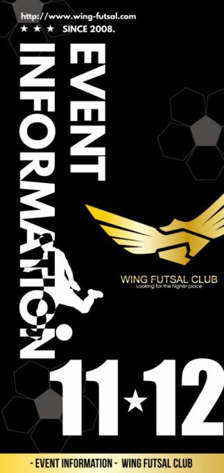 WING FUTSAL CLUB 2017 11月12月