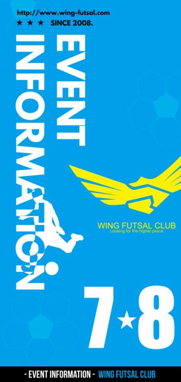 WING FUTSAL CLUB 2017 7月8月