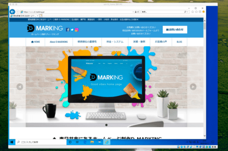 MacでInternet Explorer 11での表示を確認するため、virtualboxを入れて、仮想環境でWindows10を入れたけど、Windows10が重い・遅いけど、なんとか設定で改善した話