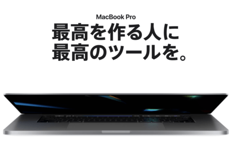 Macbook pro 16インチ 8コア メモリ32G  SSD 1G  ビデオメモリ 8G 整備品でお値打ちに買いました。