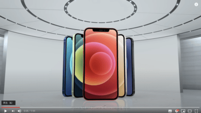 ついにiphone12 発表！
