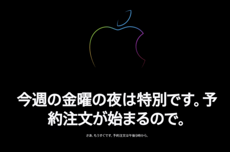 発売日にiphone12 pro  256G グラファイト 注文しました！