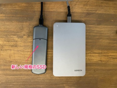 爆速外付けSSDを作る。M.2 (Type2280)  PCI-Express（M key）USB Type C 転送速度1000MBをMacbook Proで目指す