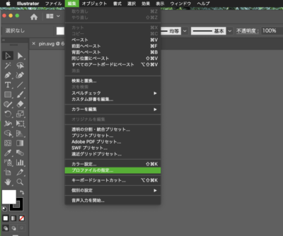 イラレ（Adobe Illustrator）で書き出すと、色があせる、くすむ時がある。SVGやJPGも