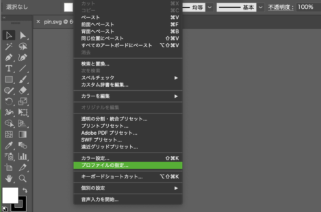 イラレ（Adobe Illustrator）で書き出すと、色があせる、くすむ時がある。SVGやJPGも