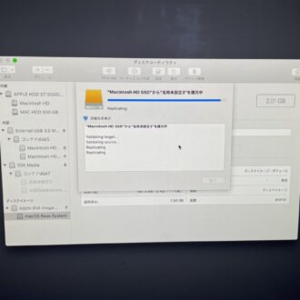 macでAPFSフォーマットの起動ディスクをまるごと別のディスクにコピー（クローン）する【ディスクユーティリティ】