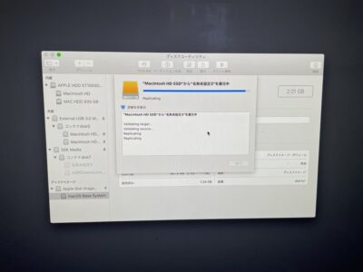 macでAPFSフォーマットの起動ディスクをまるごと別のディスクにコピー（クローン）する【ディスクユーティリティ】