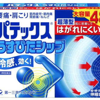 「パテックスうすぴたシップ」 回収　やっぱり