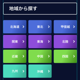 Adobe XDで書き出しの際、ファイル名を変える方法。Rename it プラグイン