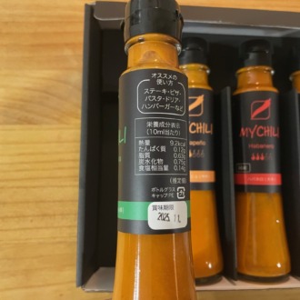 Miya foods さま　パッケージステッカーデザイン