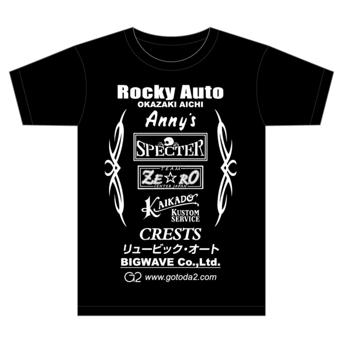 Tシャツのデザイン