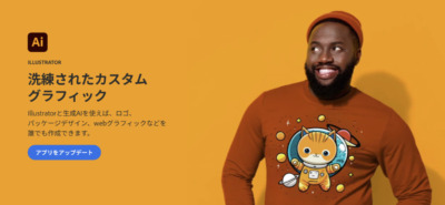 イラレでアートボードツールに切り替えるショートカット