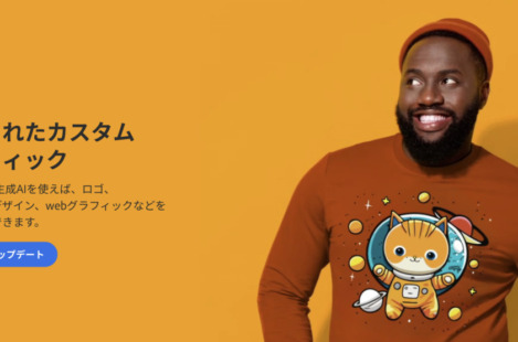 イラレでアートボードツールに切り替えるショートカット