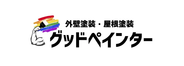  グッドペインター 様|春日井 小牧 名古屋でホームページ制作は FULL Web Design | 名古屋市・瀬戸市・尾張旭市・一宮市・小牧市・多治見市・北名古屋市など出張OK 