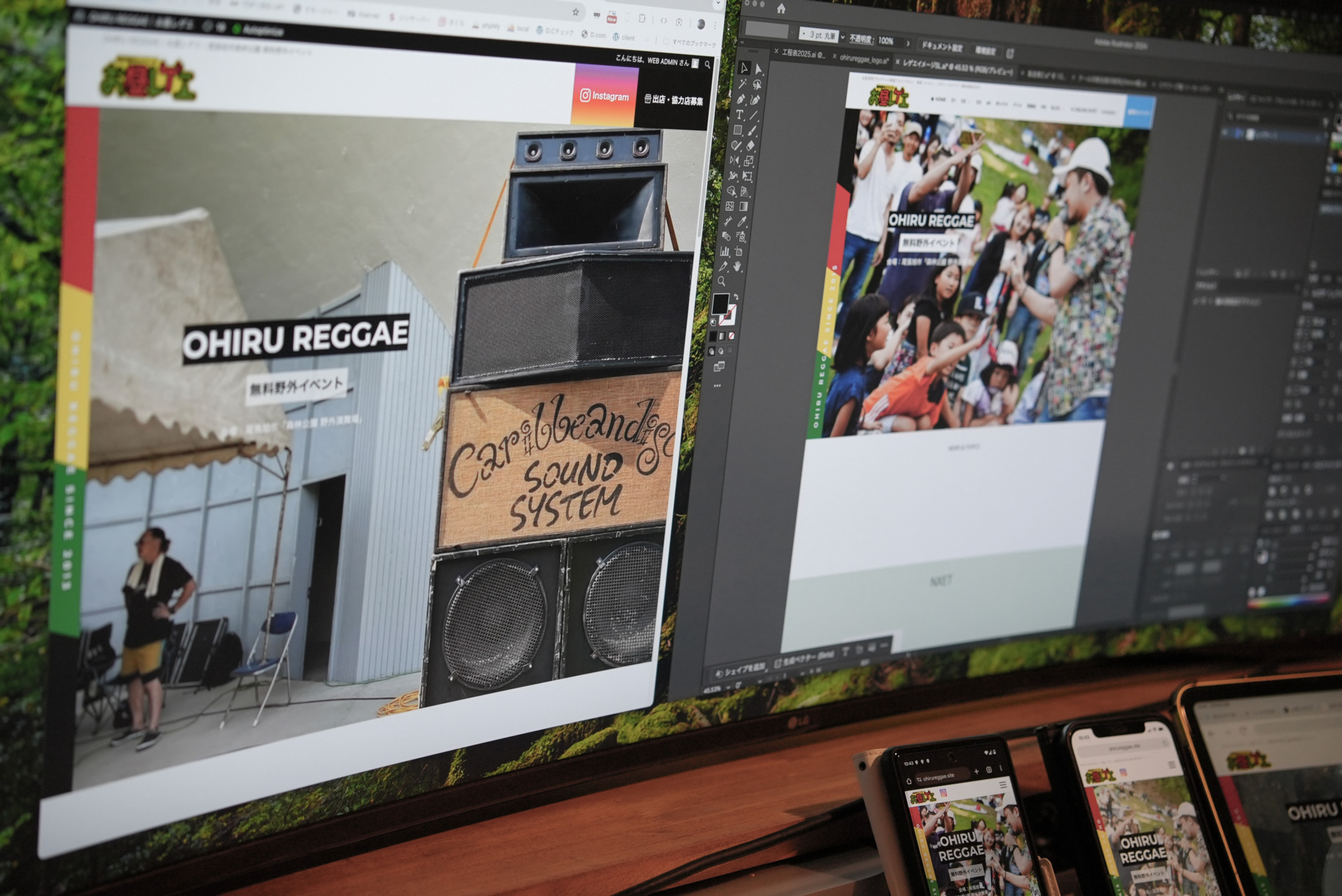 制作事務所|愛知県春日井市でホームページ制作はFULL Web Design | 名古屋市・小牧市・瀬戸・尾張旭から一宮市など実績多数！ロゴ制作などグラフィックデザインも制作可能 