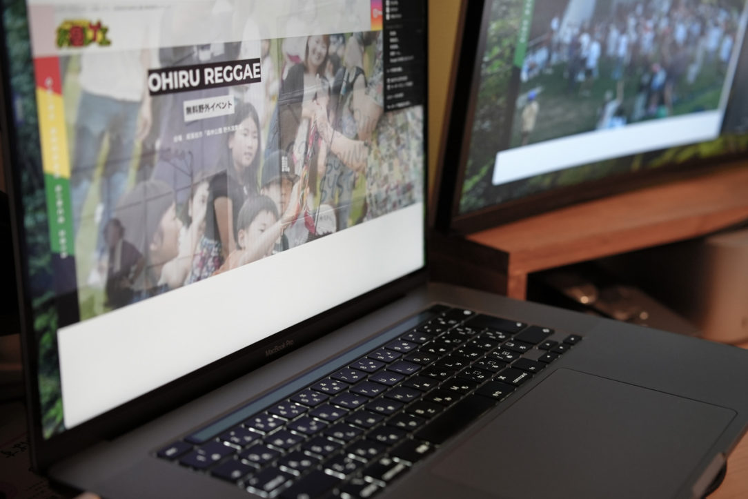 制作事務所|春日井 小牧 名古屋でホームページ制作は FULL Web Design | 名古屋市・瀬戸市・尾張旭市・一宮市・小牧市・多治見市・北名古屋市など出張OK 
