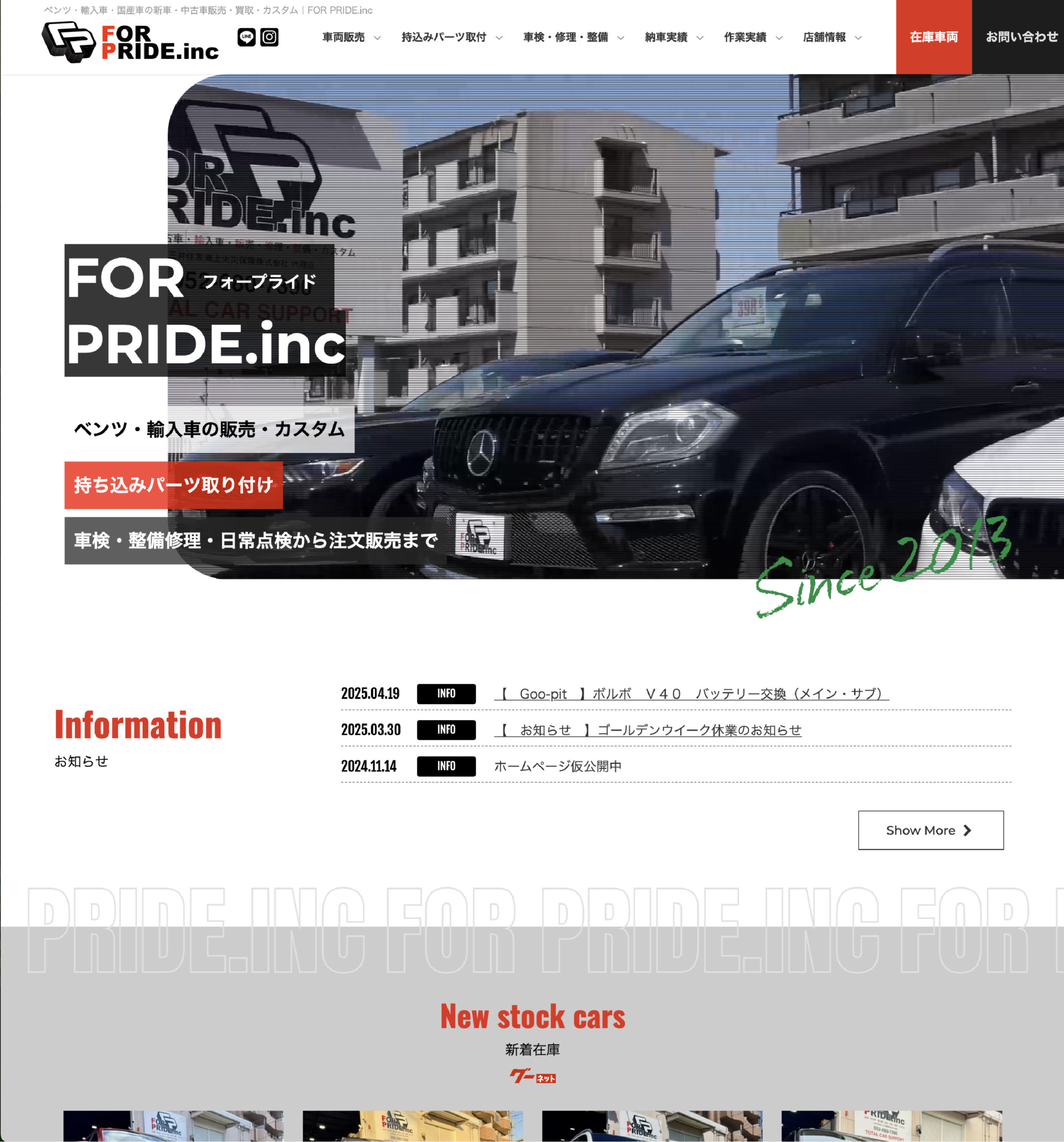 このコンテンツははパスワードで保護されています。