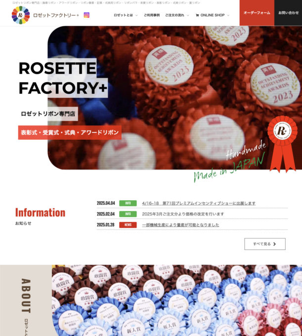 このコンテンツははパスワードで保護されています。|春日井 小牧 名古屋でホームページ制作は FULL Web Design | 名古屋市・瀬戸市・尾張旭市・一宮市・小牧市・多治見市・北名古屋市など出張OK