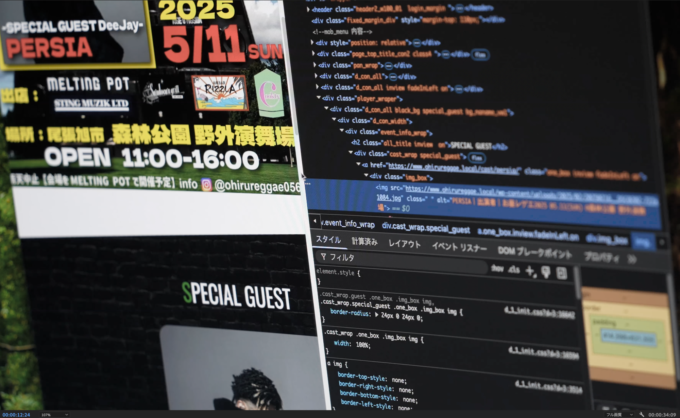 網羅したSEO|春日井 小牧 名古屋でホームページ制作は FULL Web Design | 名古屋市・瀬戸市・尾張旭市・一宮市・小牧市・多治見市・北名古屋市など出張OK