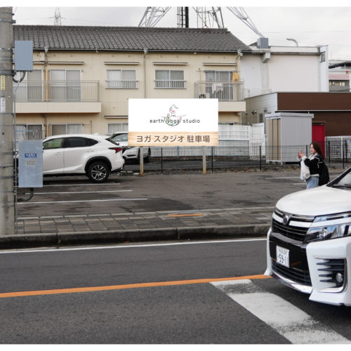アースヨガスタジオ　看板デザイン＆設置