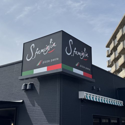 S.famiglia ロゴ・看板デザイン