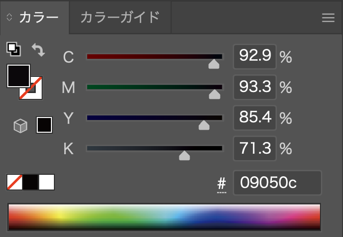 上質紙のリッチブラックの印刷で大失敗！20万円掛けて学んだこと llustrator