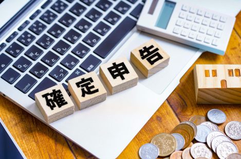 e-taxで確定申告　をやってみたよ！添付が省略できる書類は？報酬、料金、契約金及び賞金の支払調書は？