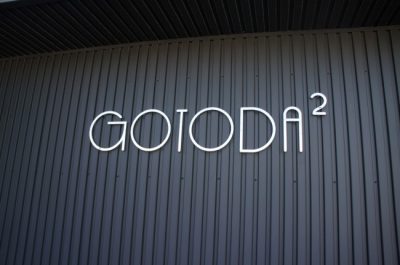 春日井のG2さん【刺繍屋さん】にいってきました。