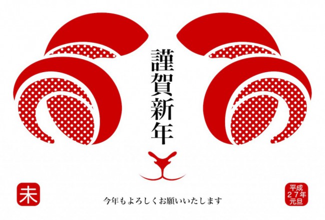 あけましておめでとうございます。