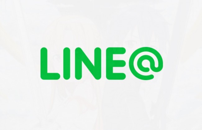 LINE@始めるにあたって、年齢認証が必要で、ガラゲーSIMとwifiでクリア出来た話