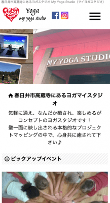 マイヨガスタジオ  様