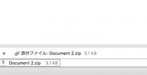 document2.zip っていう添付ファイルが自分から送られてきた。
